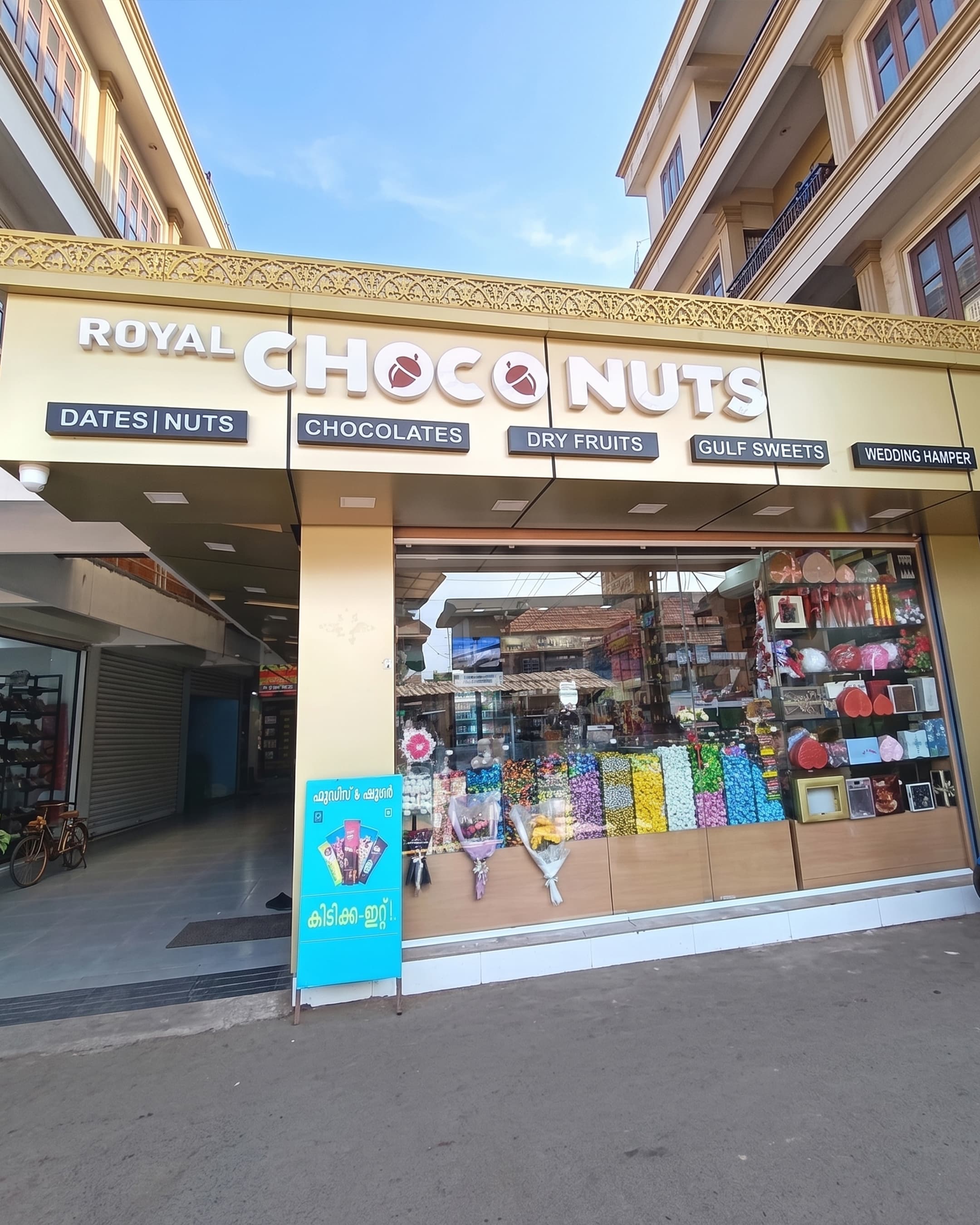 Kavanoor Branch