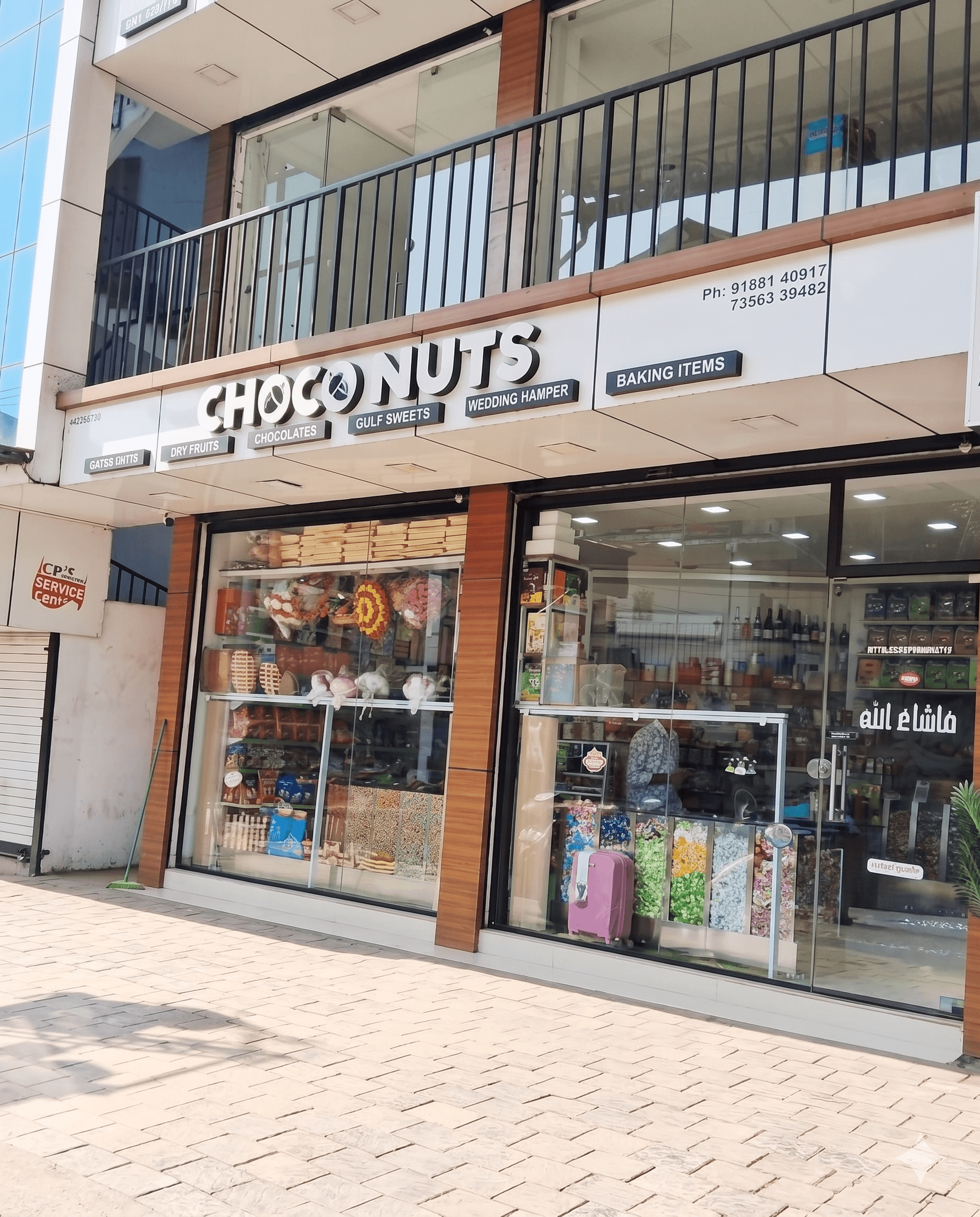 Areekode Branch